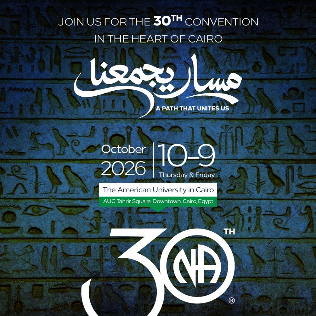 المؤتمر السنوي الثلاثون لزمالة المدمنين المجهولين مصر 2026