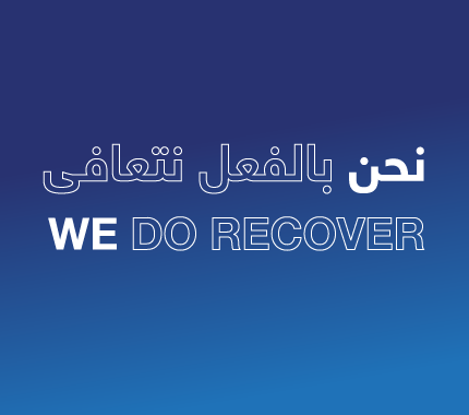 نحن بالفعل نتعافى